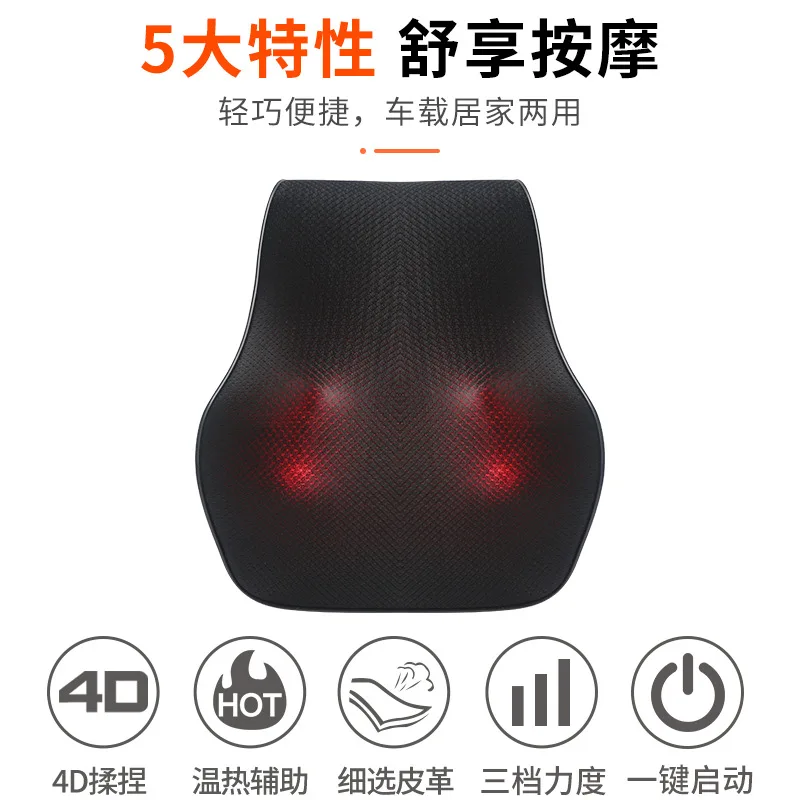 Cervical spine massager Neck, shoulder, waist and back massage cushion Car home shoulder and neck massager pillow