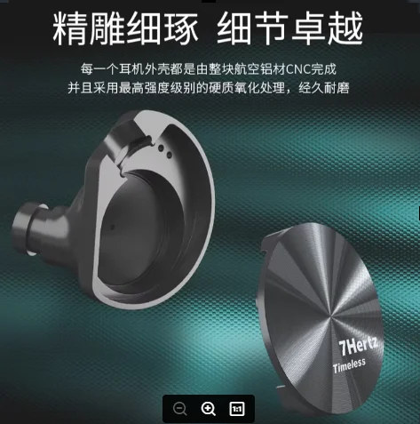 ใหม่ Timeless Eternal แท็บเล็ตหูฟังสําหรับ In Ear การตรวจสอบเพลง HIFI Fever Vocal หูฟัง 7 hz เดิมแท้