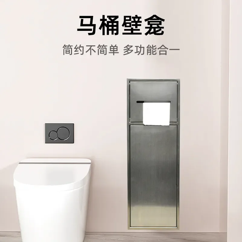 Stainless Steel Bathroom Shelf with Embedded Trash Can and Tissue Box Holder Luxury Wall Mounted Storage Cabinet for Toilet