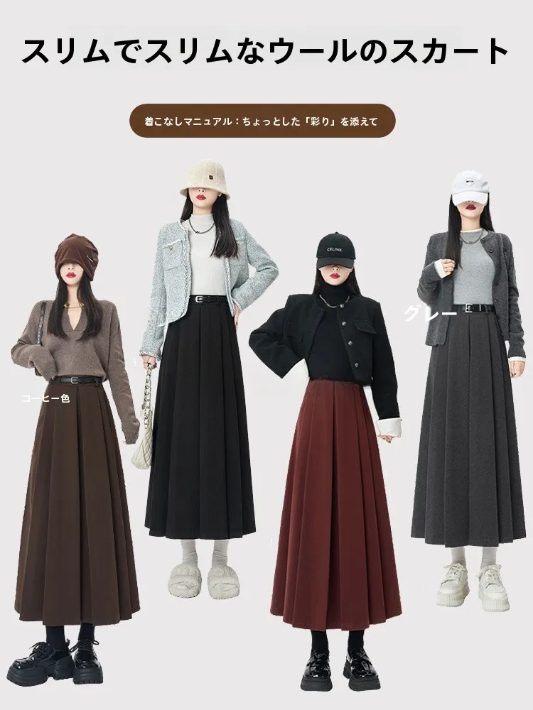 Caramel Woolen A-Line Midi Skirt Women's High Waist Draped Long Skirt Autumn Winter Fashion Commute Style Korean Version