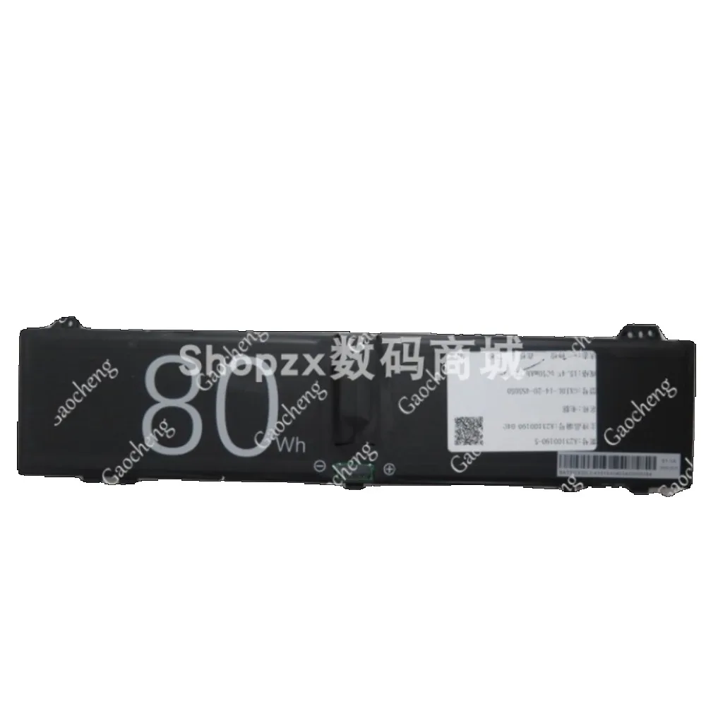 High-quality Products For GXIDL-14-20-4S5050 15.4V 5200MAH Battery
