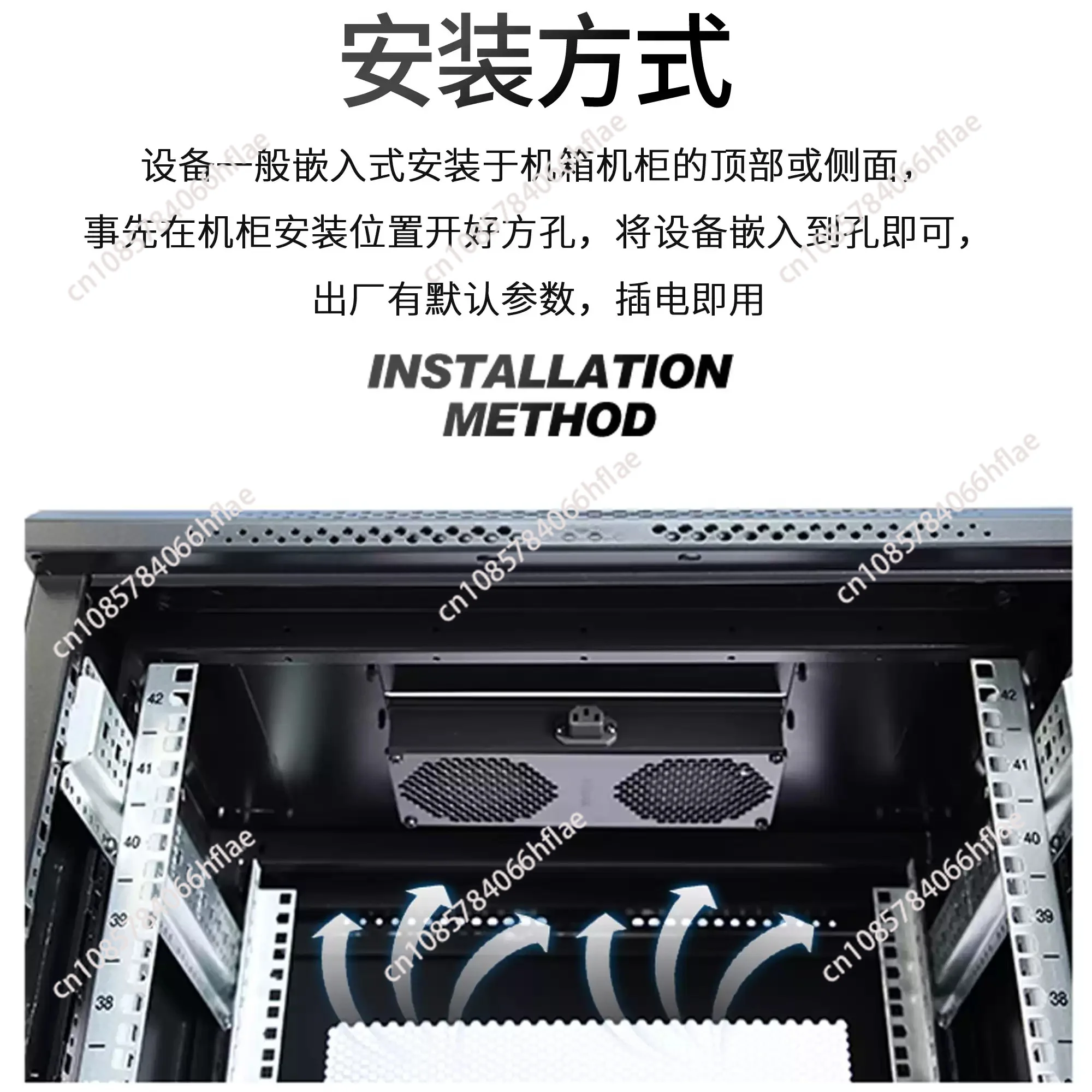 Low Noise Variable Speed Cabinet Fan, Intelligent Temperature Control Stepless Speed Energy Saving Cooling Fan