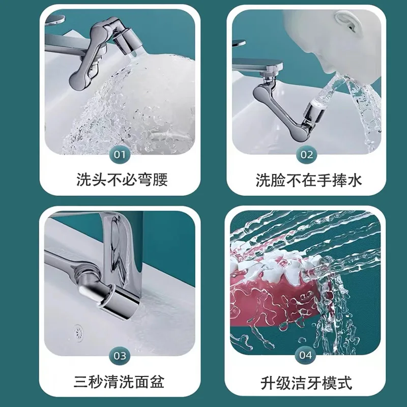 Mechanical arm universal faucet, pressurized kitchen wash, splash proof bathroom wash, universal extension mechanical arm faucet