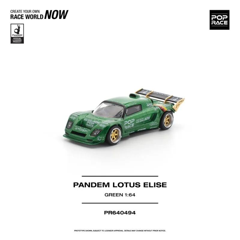 XCARTOYS 1:64 Lotus PANDEM LOTUS ELISE Die Casting Alloy Car Model Adult Collection Ornament