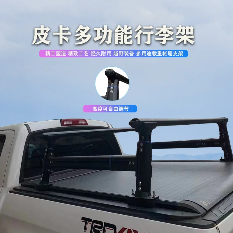 แร็คหลังคาสำหรับรถกระบะ Great Wall Cannon Isuzu D-Max  แบบปรับแต่งได้อเนกประสงค์