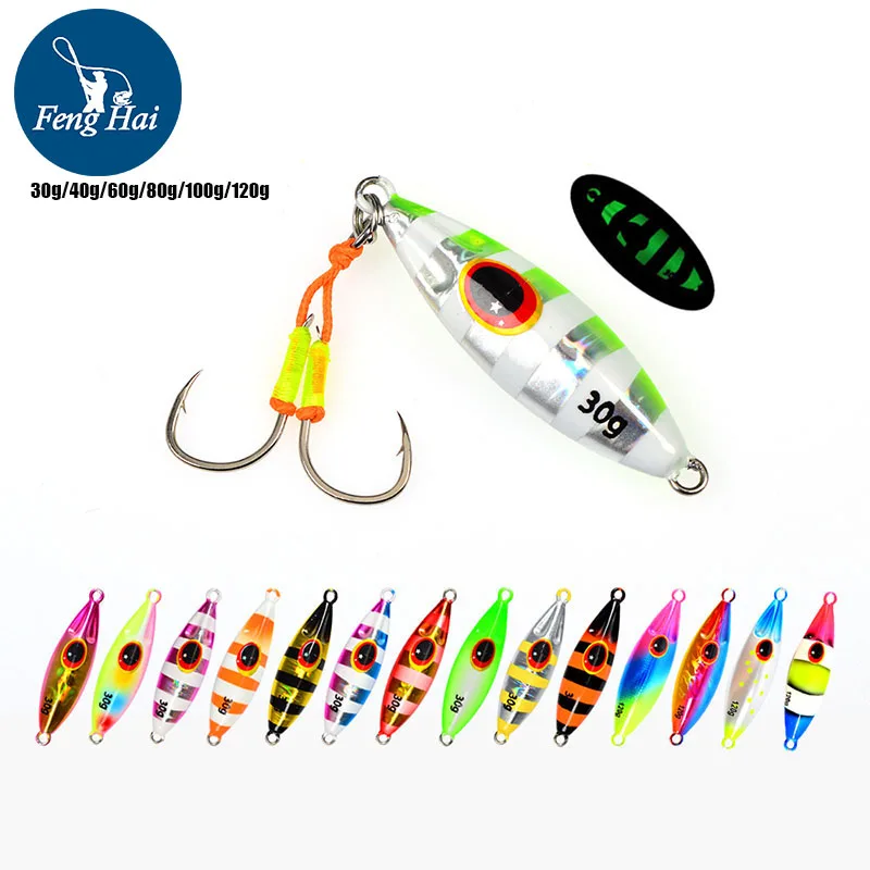 

Little Bee Deep Sea Iron Plate Sea Fishing Slow Sinking Slow Shaking Iron Plate 30g-120g Road Runner Iron Plate Bait