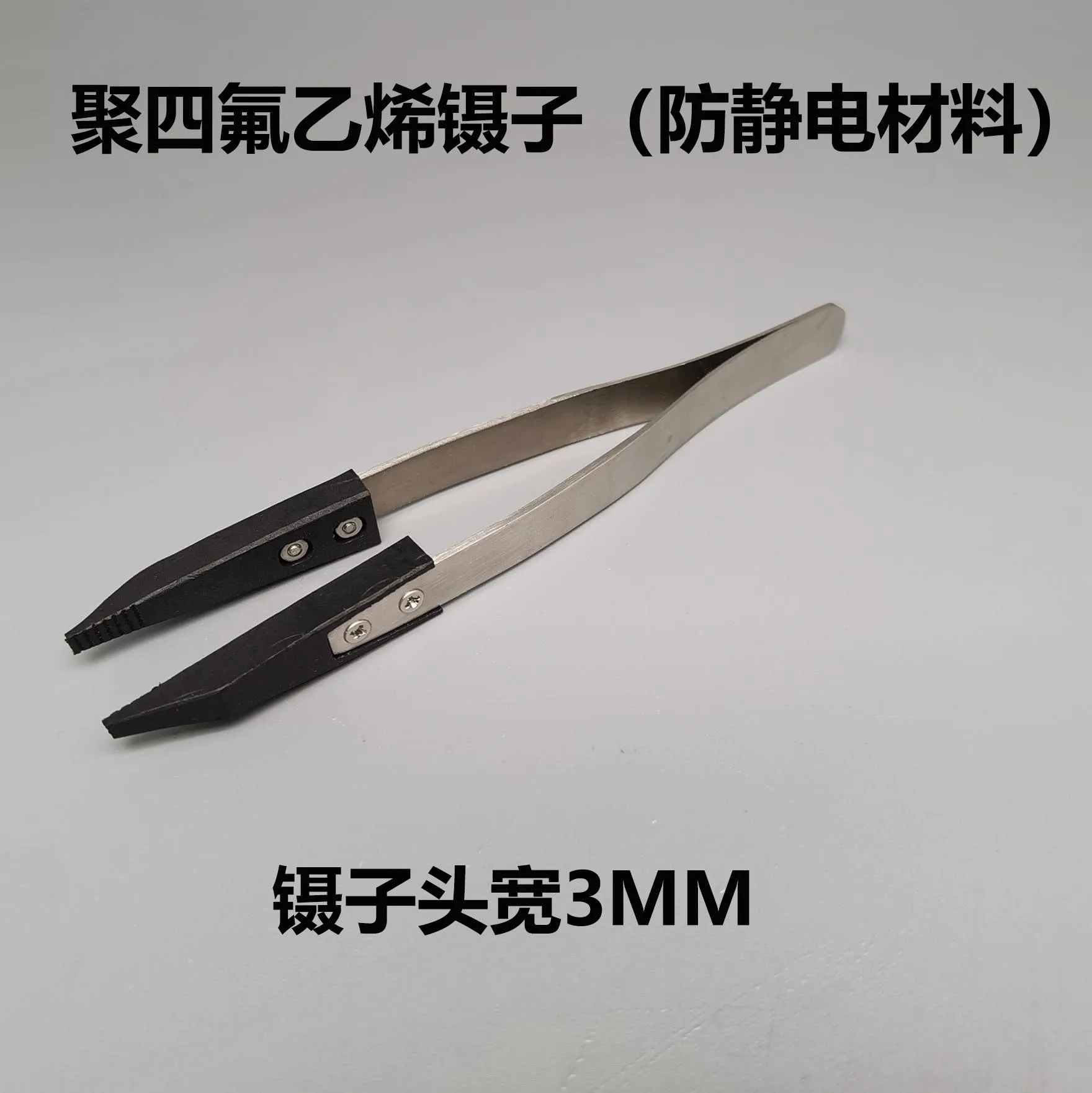 Anti Static PTFE Tweezers, PTFE Wafer Chips, Acid and Alkali Resistant PTFE Silicon Wafer Anti Scratch Tweezers