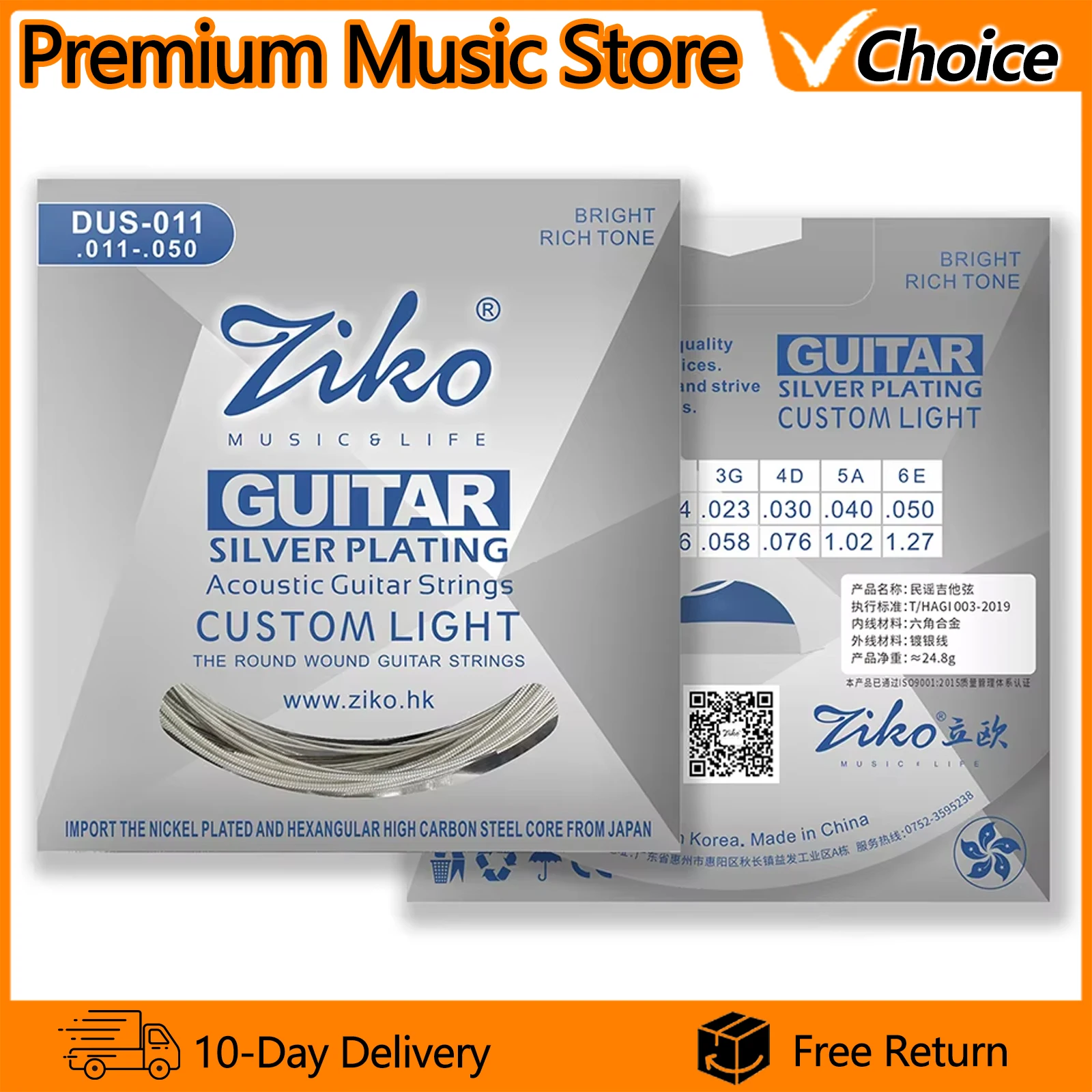 Ziko Acoustic Guitar Strings DUS-011 Hexagon Carbon Steel Core Silver Plating Acoustic Folk Guitar Strings Guitar Accessories