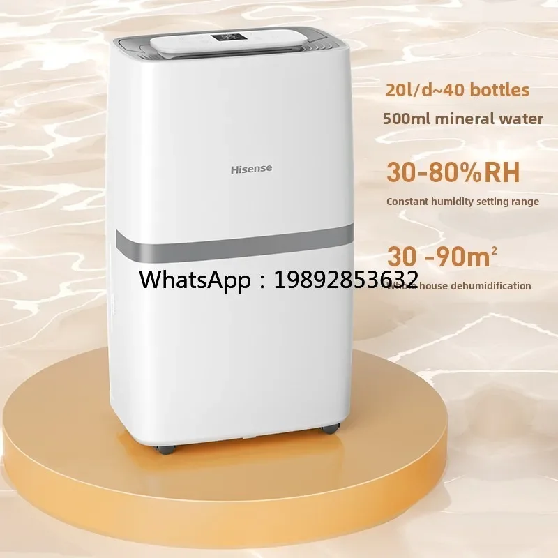 CC1 Household Dehumidifier for Damp Weather, Basement, Bedroom, Clothes Dryer, Moisture Absorber, Dehumidification