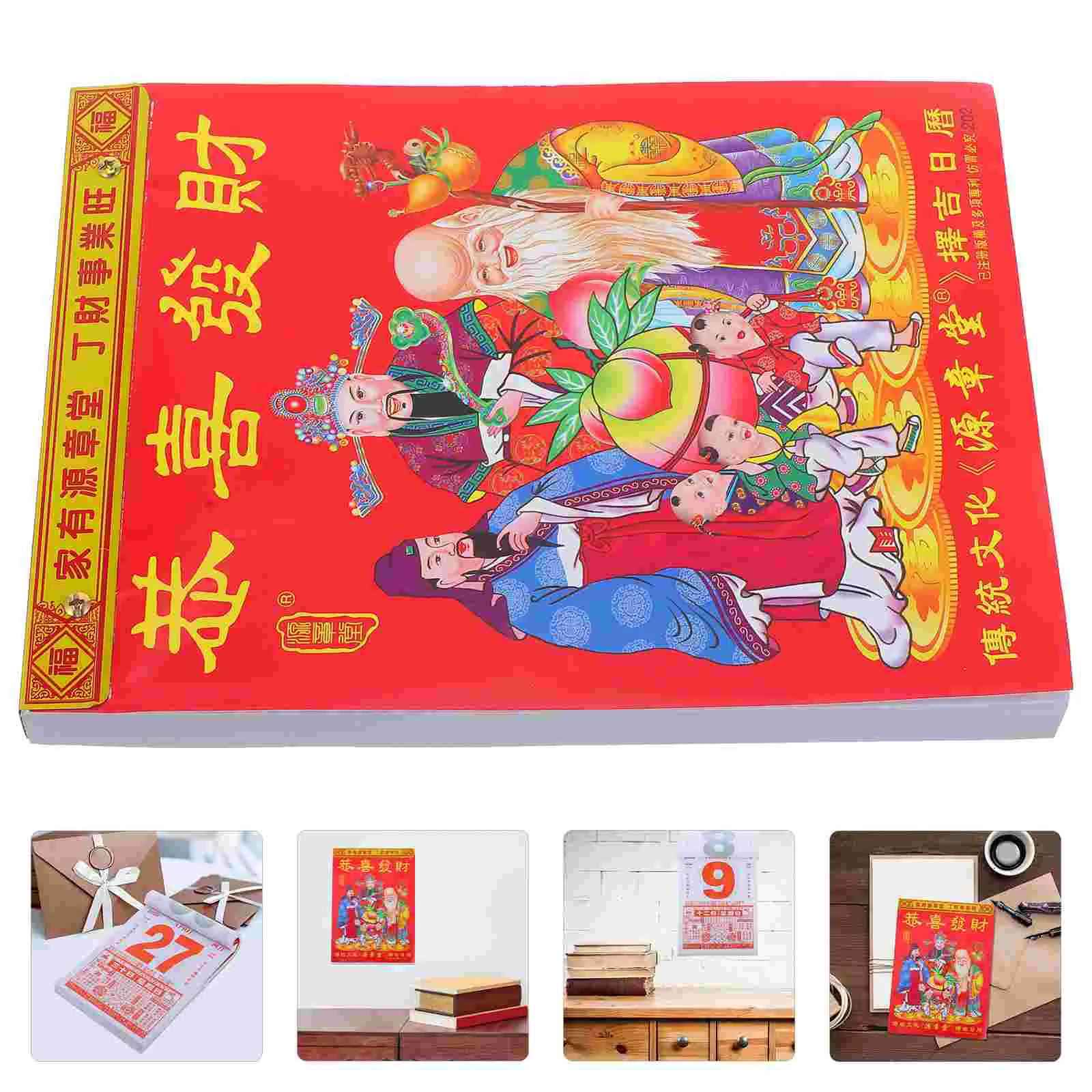 

Old Almanac 2025 Calendar Decoration New Year Delicate Wall Paper Tearable Hanging