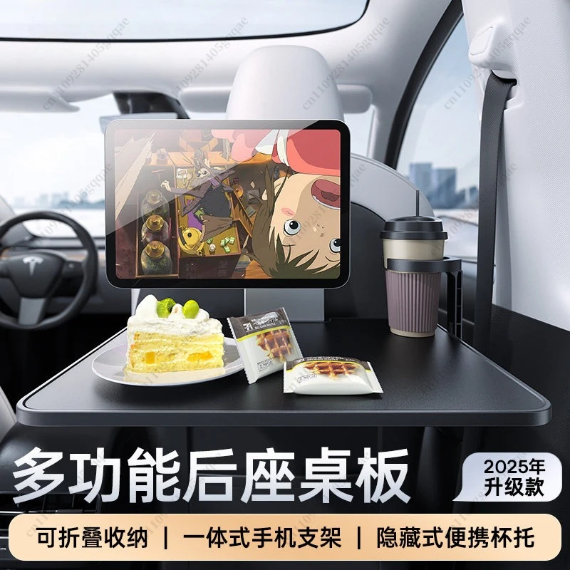 Car Small Table Board Rear Folding Table Car Office Multifunctional Rear Seat Notebook Mobile Phone Holder
