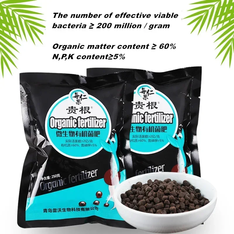 250g Bio-organic Fertilizer Microbial Fertilizer Organic Carbon Biological Stimulating Hormone For Bonsai Home Gardening