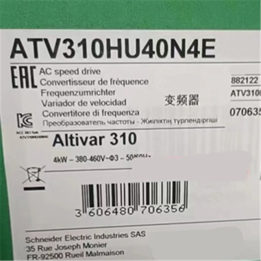 Nuevo ATV310HU40N4E