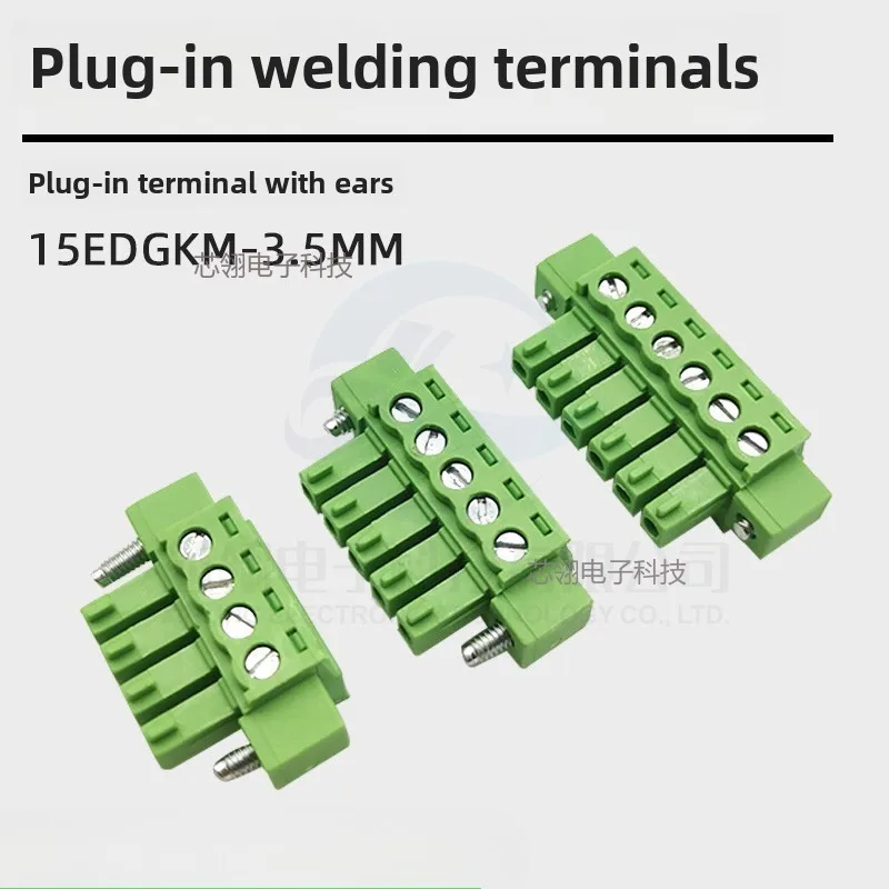 Plug-in type 15EDFKM-3.5MM terminal 2EDG Single plug with ear setting screw hole seat 2-24P