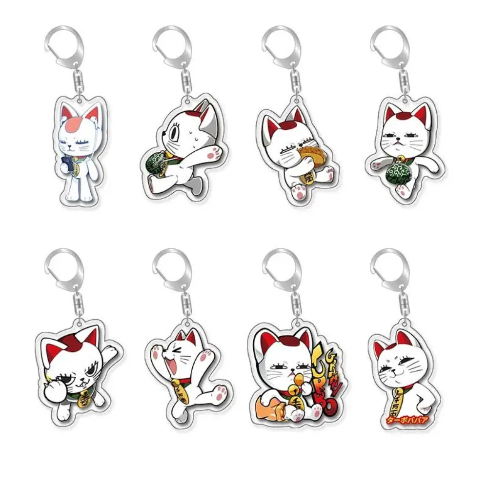 Anime Dandadan Acrylic Keychain Anime Peripheral Jewelry Lucky Cat Cosplay Pendant Keyring Friends Gift Bag Charms Accessories