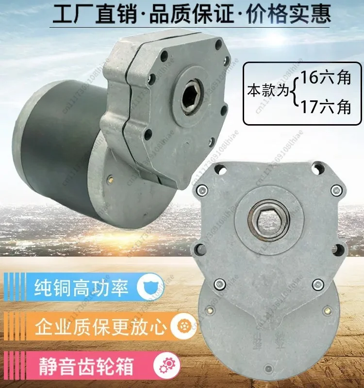 12V 24V 350W 600W DC Motor with 428 Sprocket Fertilization Rotary Tillage Agricultural Machinery Seeding Motor with Sprocket