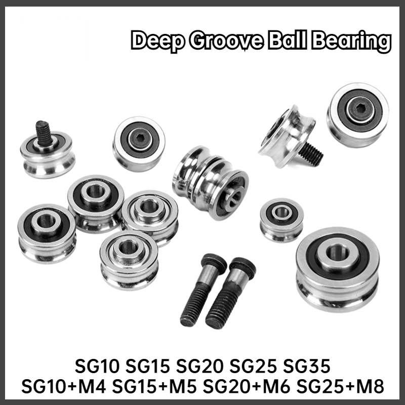 1PCS SG10+M4 Laser Embroidery Machine U-shaped Circular Groove Guide Roller Double Volleyball Bearing