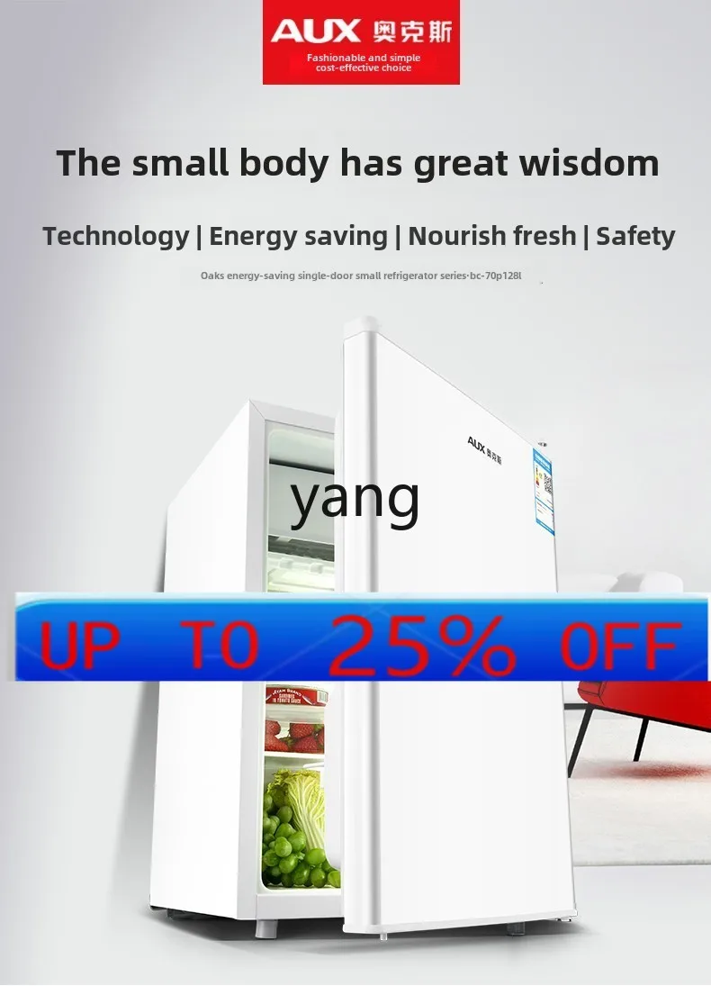

lmm 70 liters single refrigerated household energy-saving small single-door refrigerator energy-saving small refrigerator