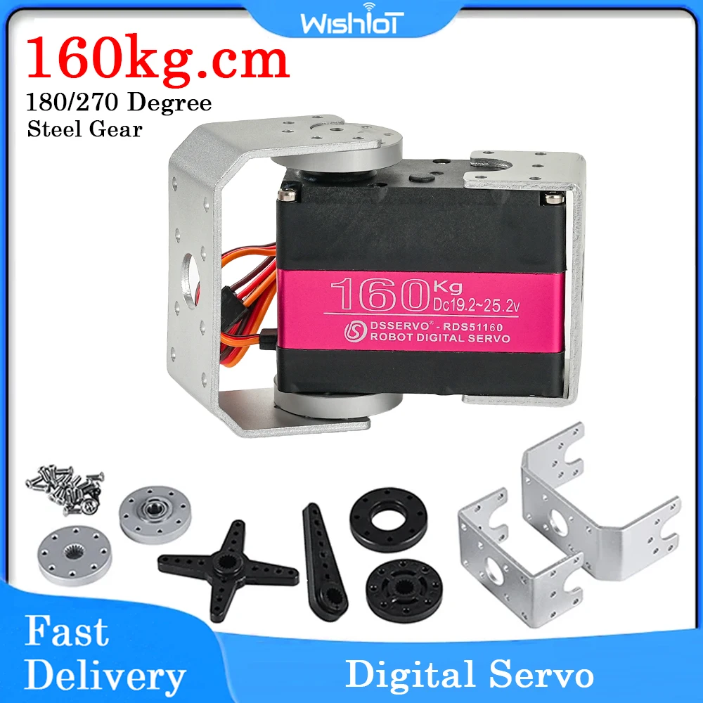160kg.cm Digital Servo 24V High Torque 180/270 Degree Dual Axis Waterproof IP66 with U-shaped Bracket for RC Robot Car RDS51160