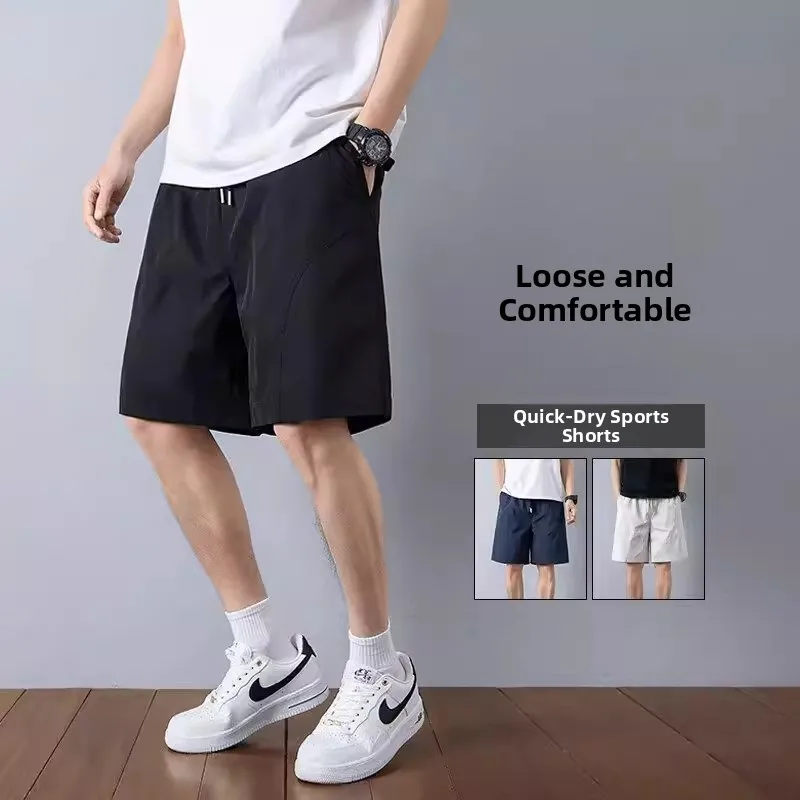

American Style Casual Ice Silk Fitness Shorts Men's Summer Quick Dry Five-Quarter Length Loose Fit Running Leisure Pants