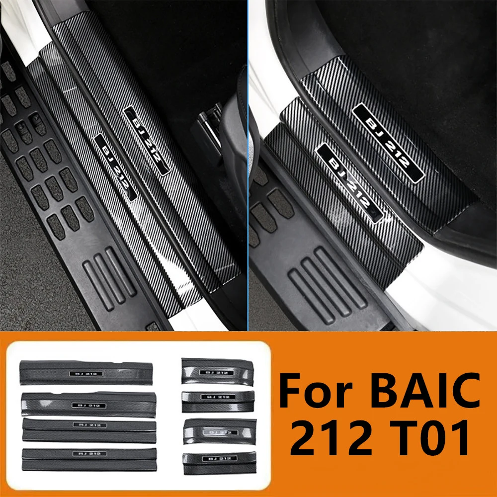 Carbon Fiber Color Door Sill Protector Welcome Pedal Scuff Plate Guard Fit for BAIC 212 T01 2024-2026 Car Styling Accessories