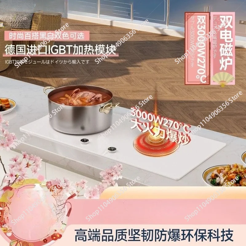 Built-in Double Induction Cooktop Ultra-thin Ceramic Glass 3000W High Power Timing Electric Cooker