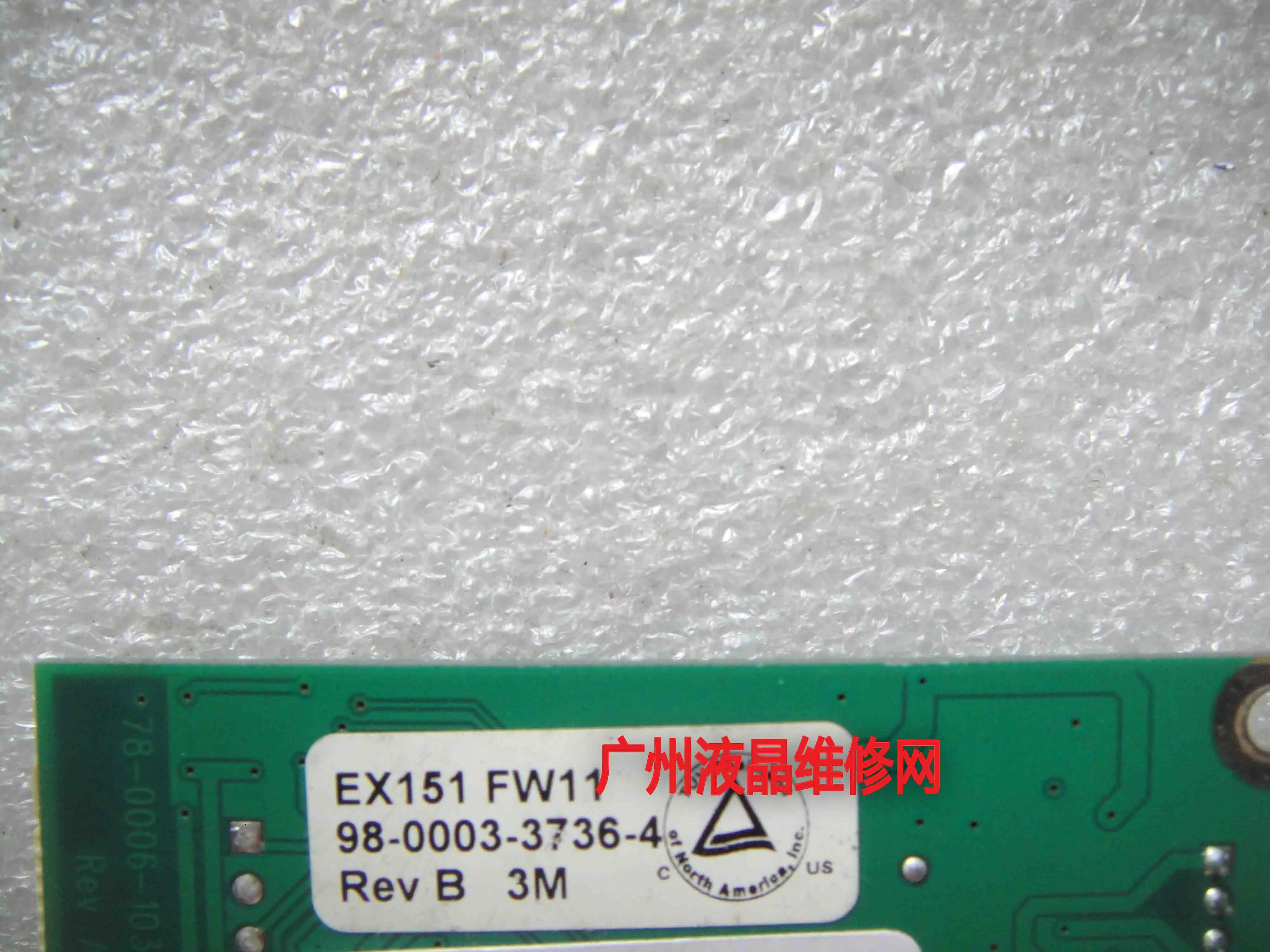 78-0006-1037-4 Rev A EX151 FW11 98-0003-3736-4 Rev B 3M Touch