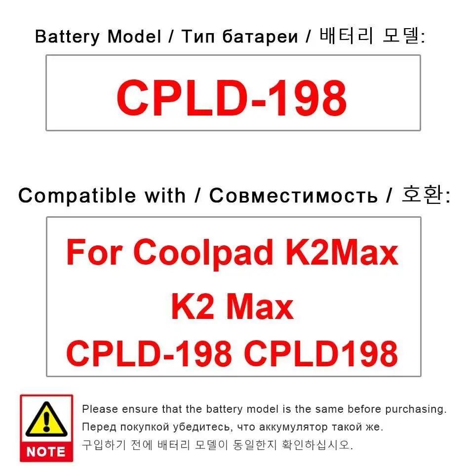 

Аккумулятор мобильного телефона 3000 мАч для Coolpad K2 Max Cpld-198 Safe
