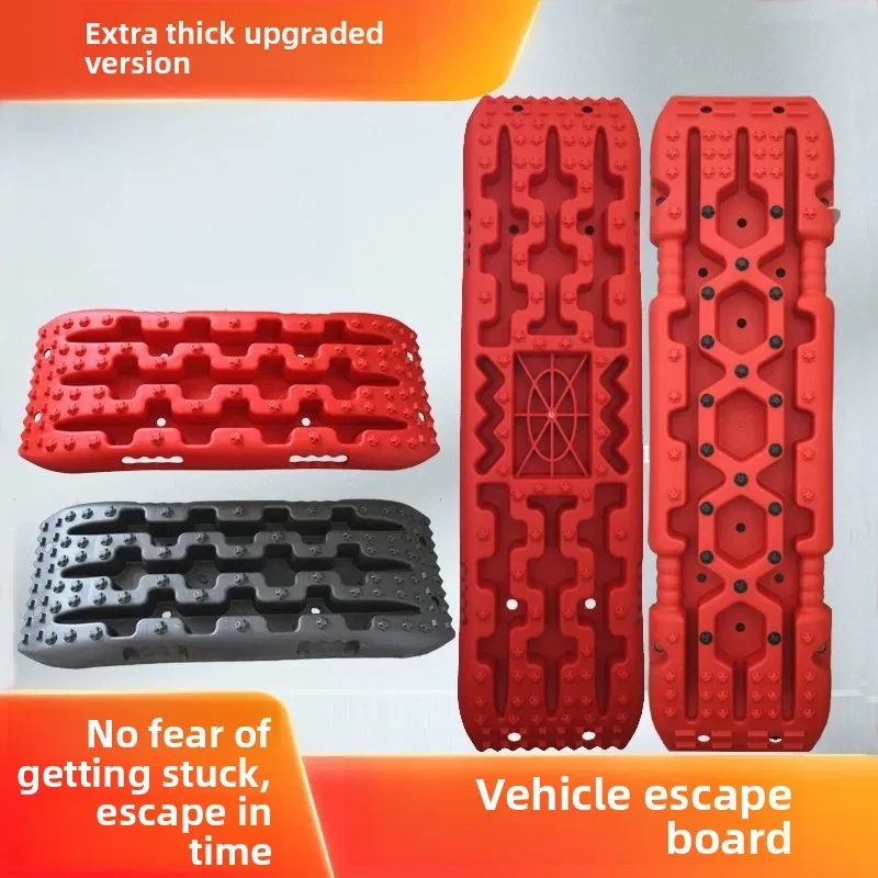 Off-Road Recovery Boards Anti-Skid Anti-Sink Self Rescue Traction Plates for Mud Snow SUV Road Trip