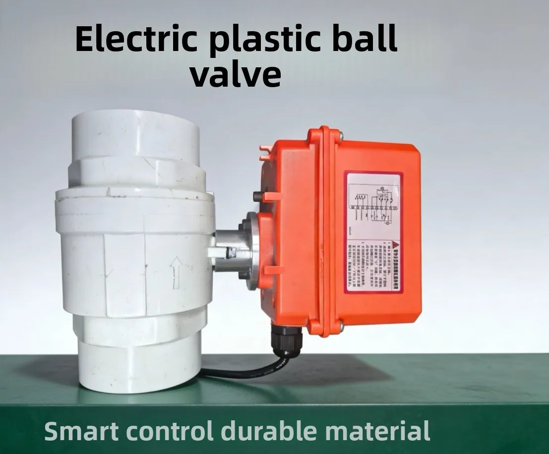 Electric ball valve 75mm switch irrigation watering fertilizer machine breeding fish pvc ball valve high density breeding