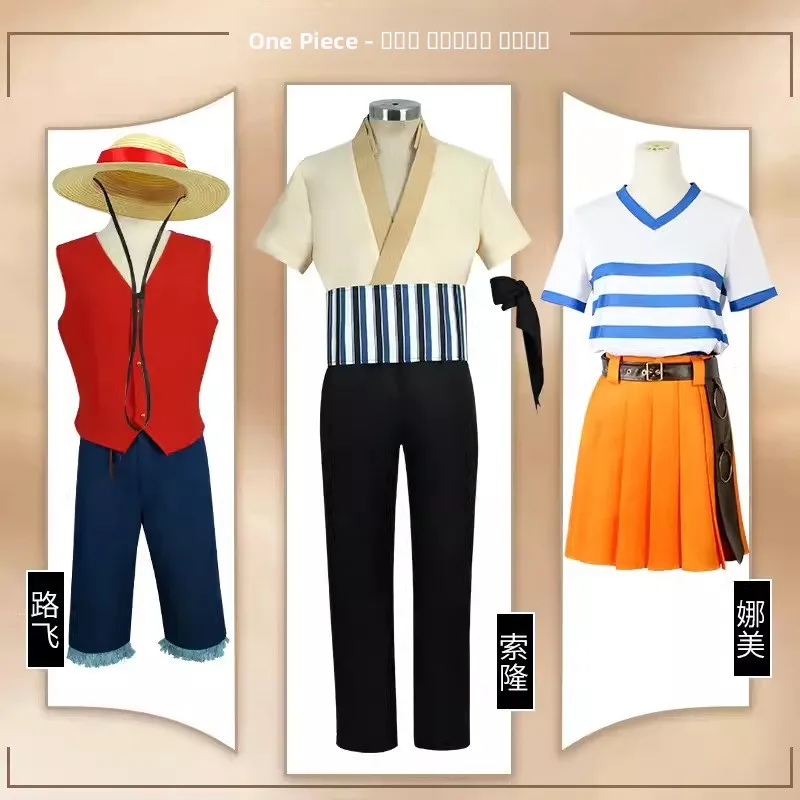 

Версия фильма в реальном мире, карнавальный костюм для выступления на Хэллоуин, аниме «Пиратский король», Луффи N Sanji Tiller Suite