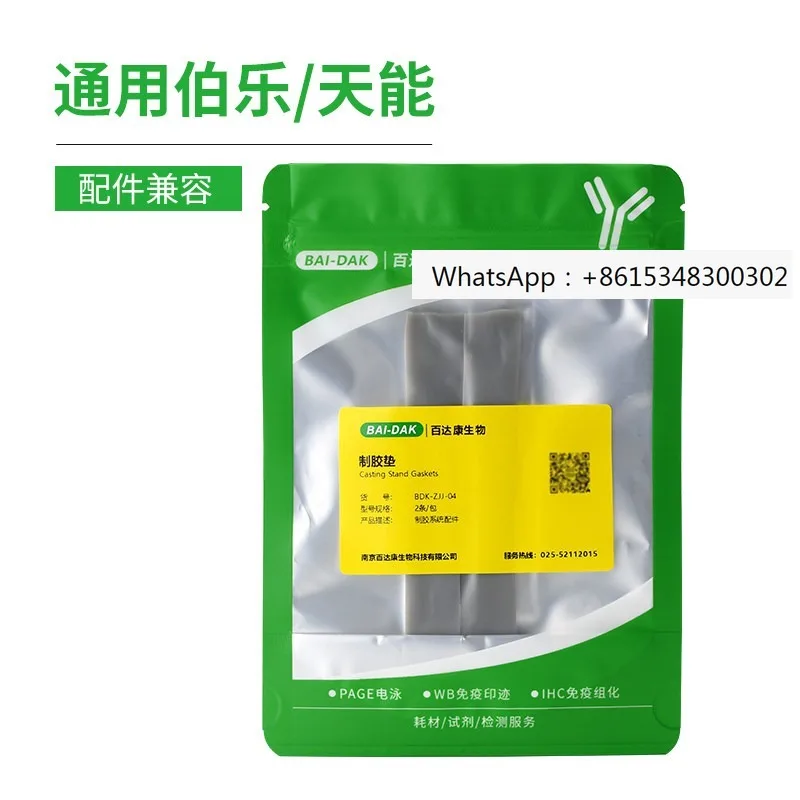 Electrophoretic Adh…