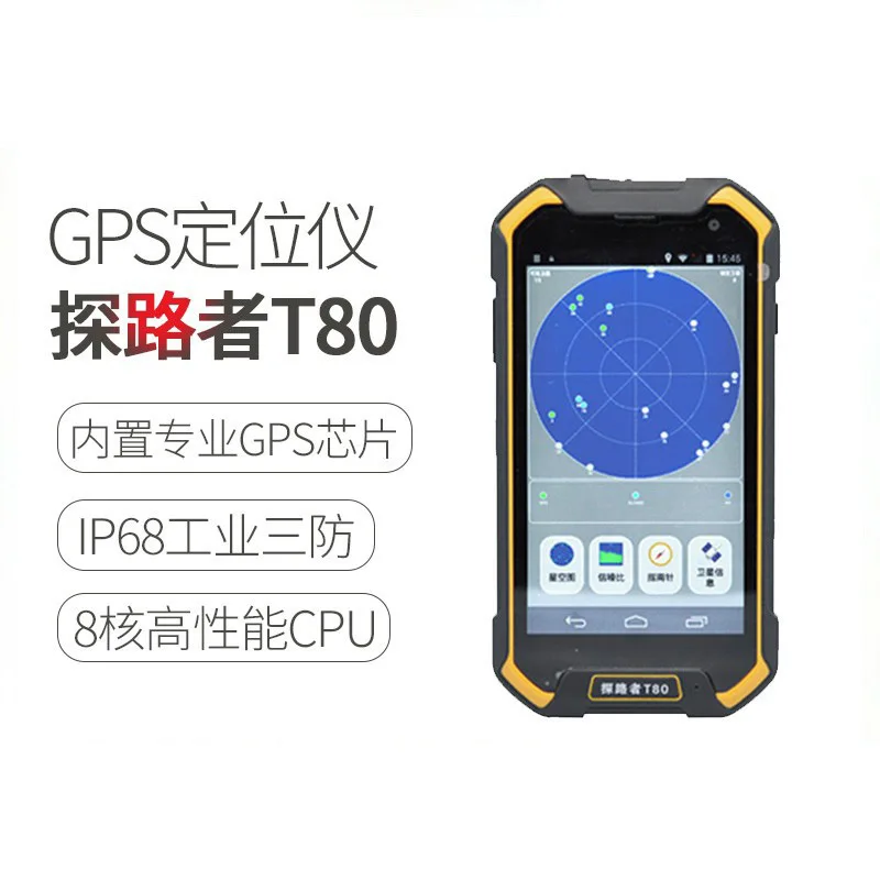 

Pathfinder T80 портативный GPS Beidou GIS, торцевая точка сбора данных, промышленная геодезическая и картографическая система, трехстойкая интеллектуальная Android sy