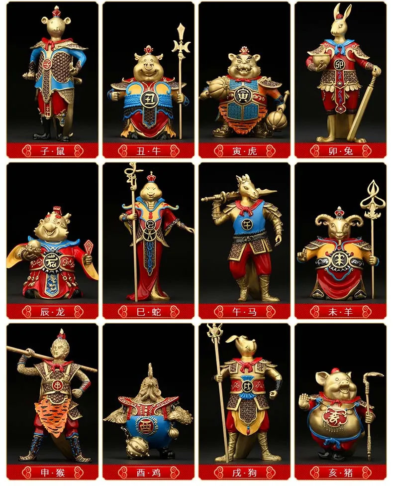 Limited WORK 12PCS Home store Company Decor Handmade COPPER GOOD LUCK 12 Zodiacs TIANBING TIAN JIANG  Sculpture ART Statue