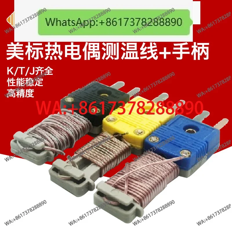 

10 pcs High temperature thermocouple winding handle + TT-K-30 temperature measuring wire KTJ winding tail handle connector