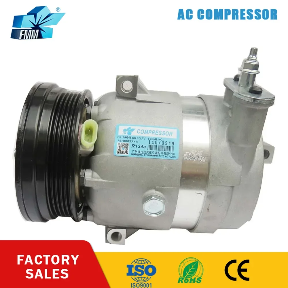 12V Car Air Conditioning AC Compressor V5 for Chevrolet Aveo 2009-2010 1522234 95953032 95907421 730057 715559