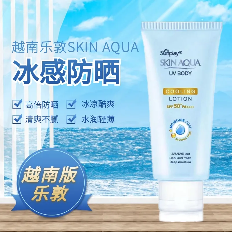 Protector Solar Corporal ROHTO SKIN AQUA Versión Vietnam, SPF50+, Bloqueador UV, Loción Solar Hidratante y Refrescante 150g