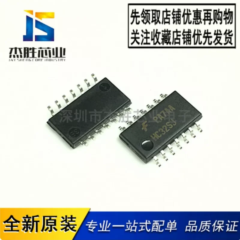 New 74HC32 74HC32D SN74HC32D MM74HC32SJ SMT SOP14 Logic Chip IC