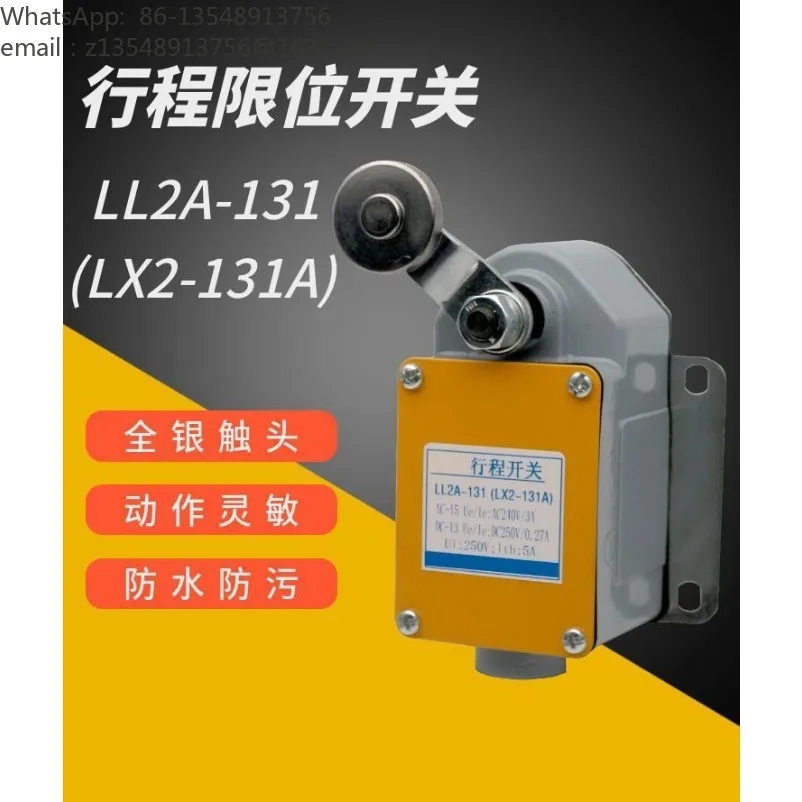 Travel switch LX2-121/111/131/212/222 standard bidirectional limit switch for milling machines