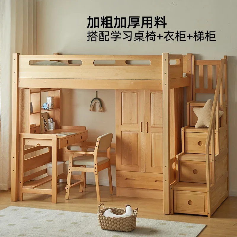 1.5m Solid Wood Bunk Bed Single Size for Kids And Teens Space Saving Double Bed Frame with Sturdy Construction