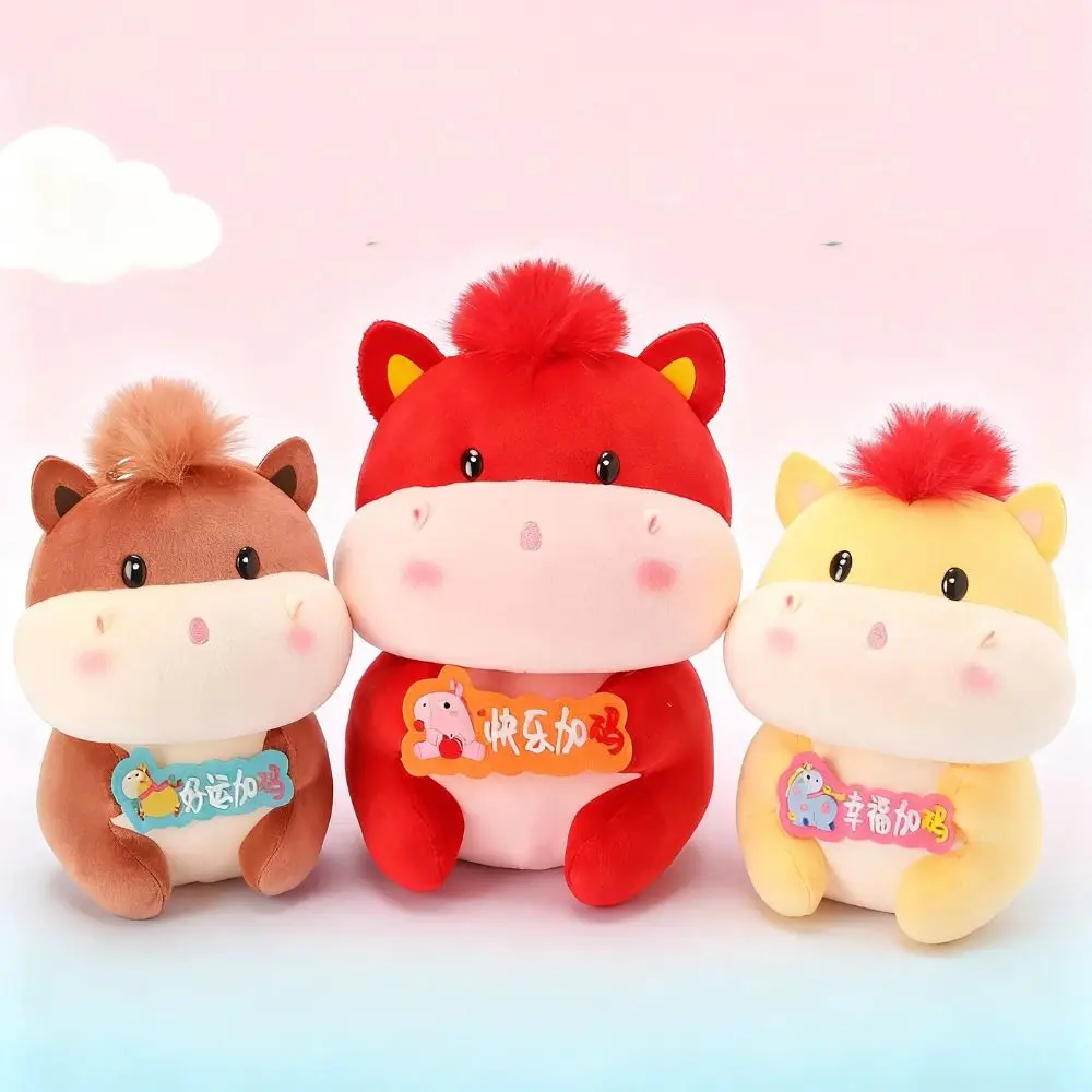 con benedizioni Zodiaco cinese Cavallo farcito Giocattolo Simpatico cartone animato Animale Pony fortunato Giocattolo Rosso PP Cotone Pony Peluche Bambola Bambini