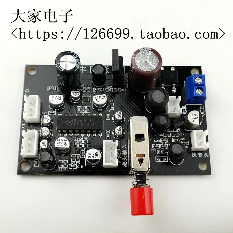 TA7668 Stereo Tape Recorder Magnetic Head Front Stage Enlarger Board Cassette Desktop Recording and Playing Mechanism