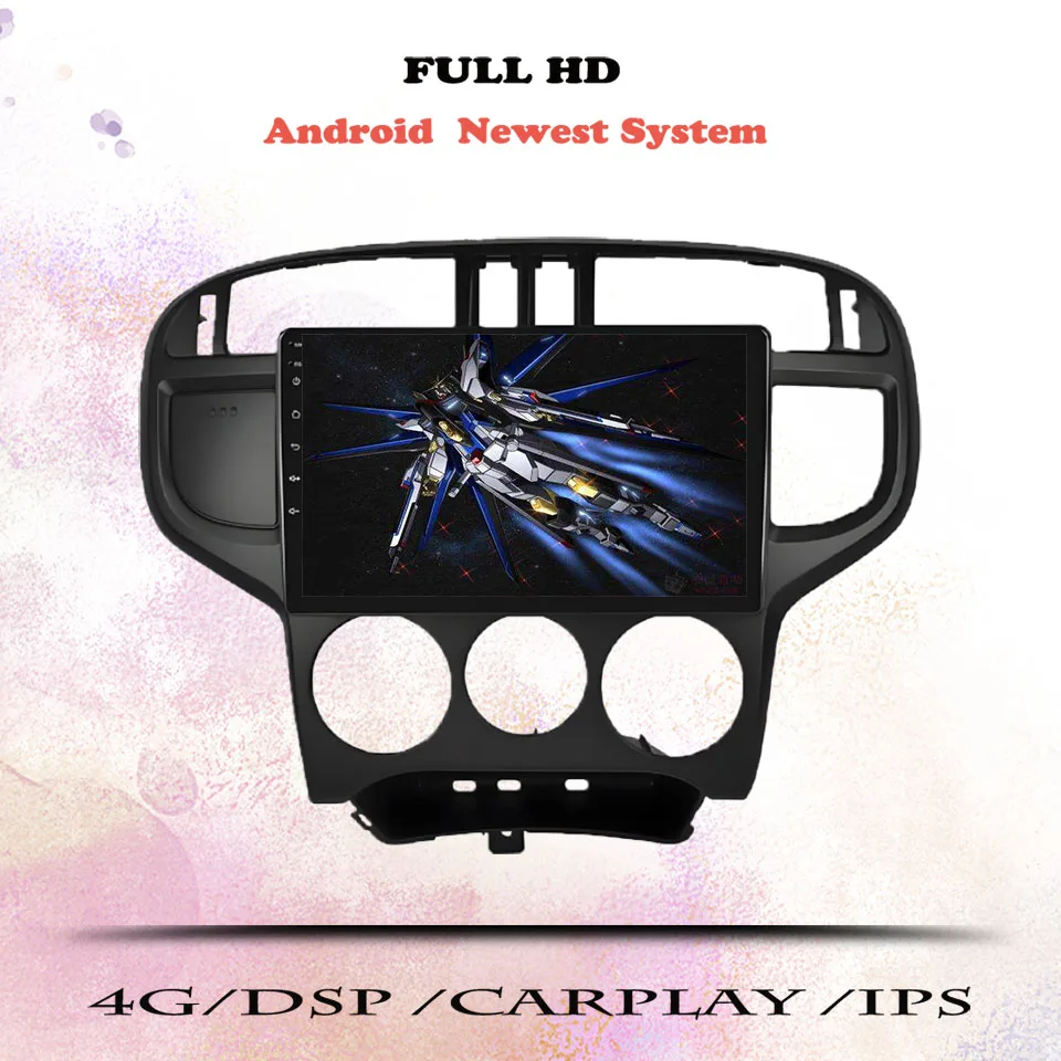 Android 14 Car Radio Multimedia Video Music Tape Recorder For Hyundai Matrix 2001 - 2010 Navigation GPS 2 Din DVD Head Unit