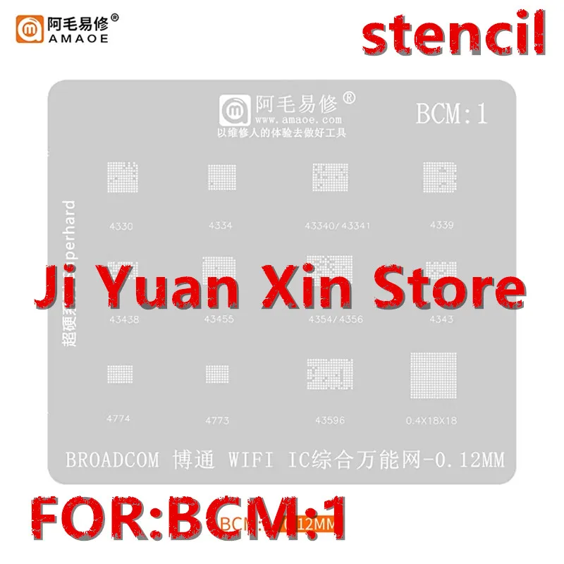Amaoe BCM1 BGA Reballing Stencil for For WiFi IC Chip BCM4356 BCM4343 BCM4774 BCM43455 BCM4354 BCM4773 BCM43596