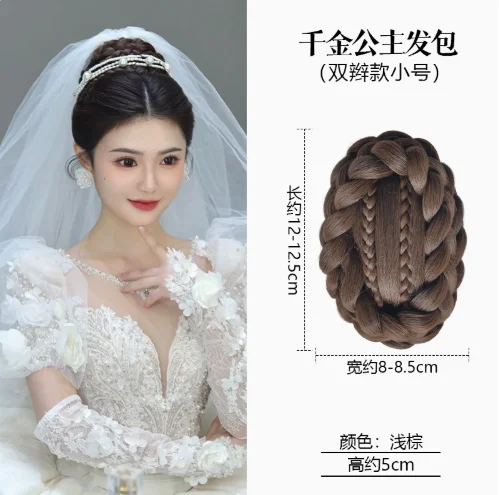 Chinese Style Bridal Wig Hanfu Meatball Headband