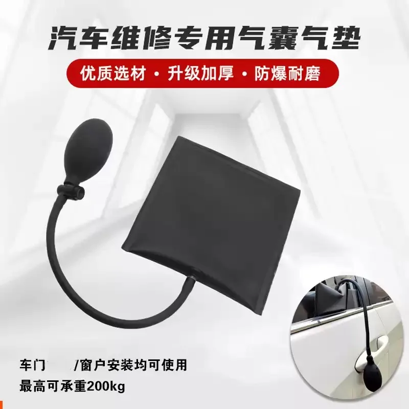 Everbright Store Auto Repair Door Airbag Tool Positioning Tool Open Airbag Repair Airbag Two-piece Set