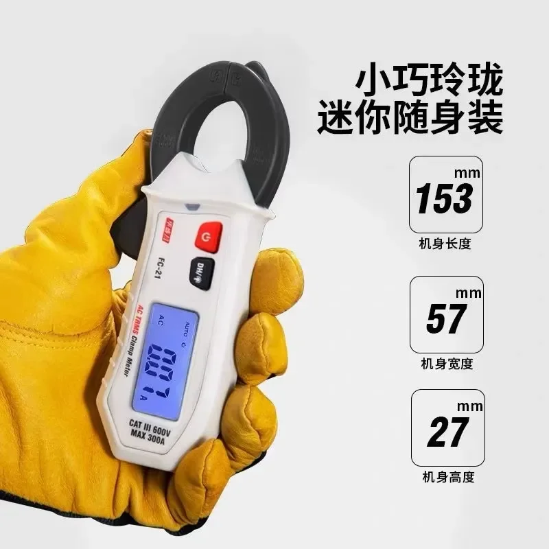 for FC-21 FC-22 High Precision Digital Clamp Meter AC DC Current Voltmeter Multifunction Electrical Tester with Backlit LCD