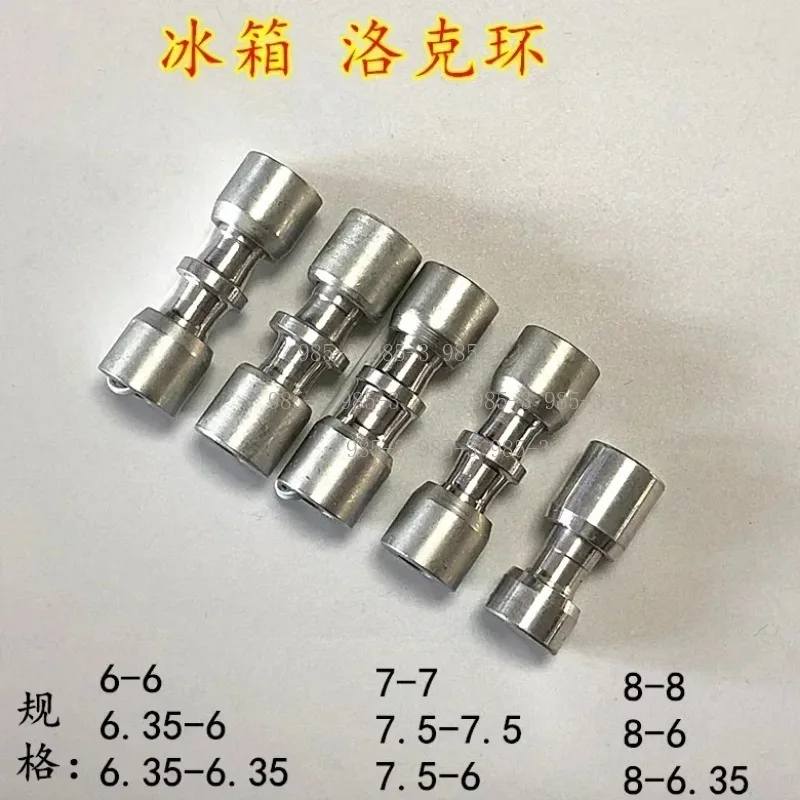 5PCS Quick Lock Composite Ring, Refrigeration Consumable for Air Conditioner & Refrigerator Pipe