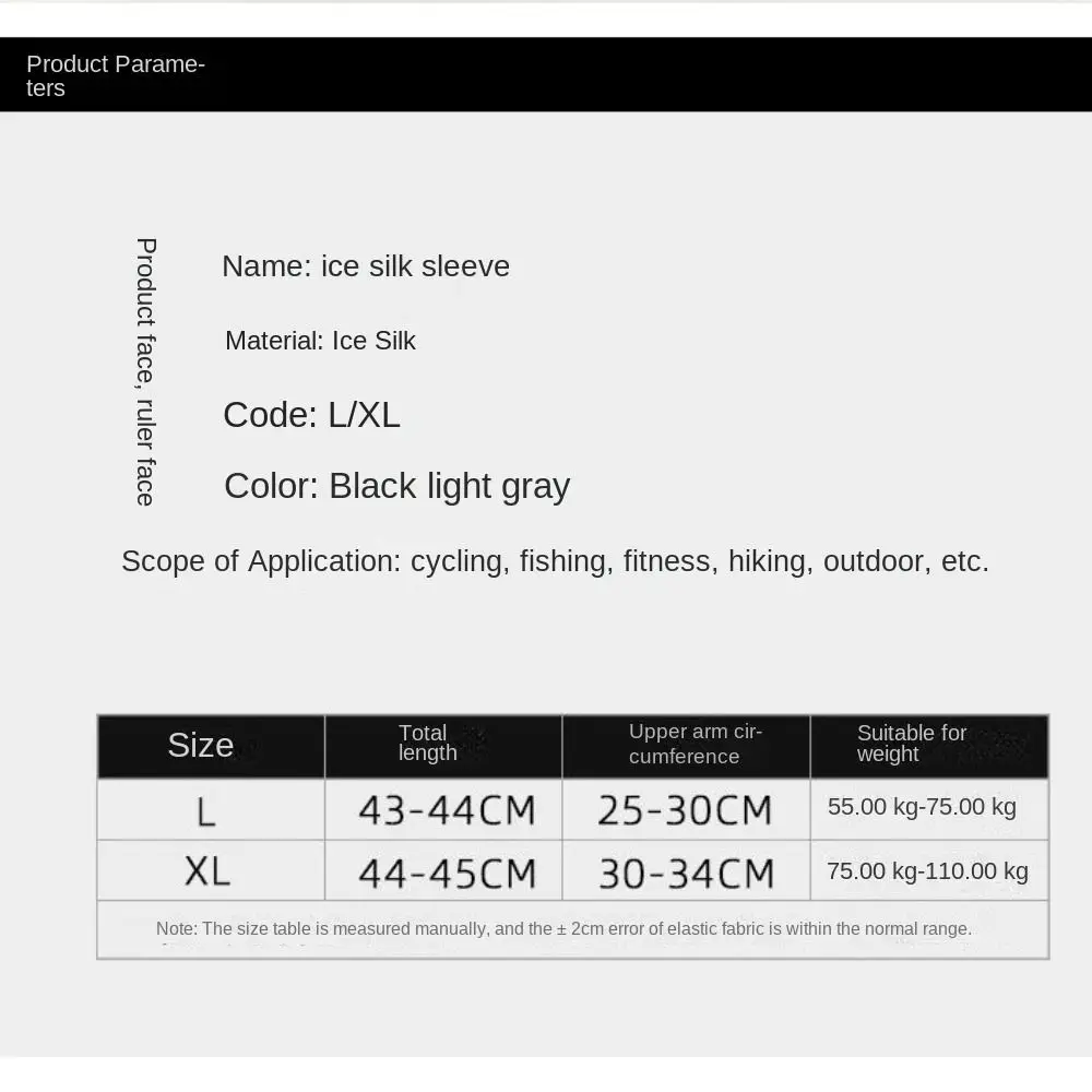 Summer Ice Silk Ice Sleeves UV Protection Loose Long Arm Glove Non-slip Breathable Arm Sleeves Men