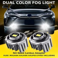 Bombilla LED L1B LW5B, lámpara de respaldo, lámpara antiniebla LED, lámpara de respaldo 1:1, lámpara antiniebla automotriz halógena adecuada para Honda Toyota blanco amarillo